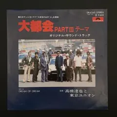 2026年最新】和モノ レアグルーヴの人気アイテム - メルカリ