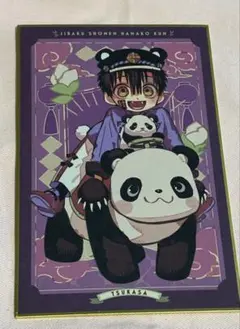 2026年最新】楽天コレクション 地縛少年花子くんの人気アイテム - メルカリ