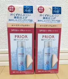 2026年最新】プリオール冷やしBBの人気アイテム - メルカリ