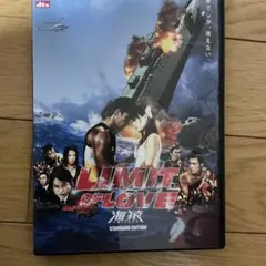 2026年最新】海猿 dvdの人気アイテム - メルカリ