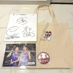 2026年最新】山口茜 サインの人気アイテム - メルカリ