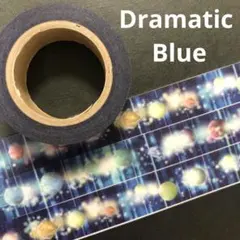 2026年最新】dramatic blue マスキングテープの人気アイテム - メルカリ