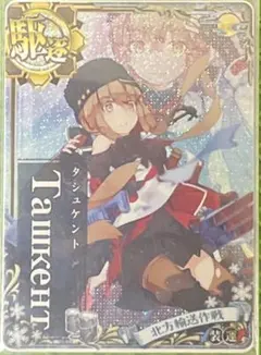 2026年最新】タシュケント 中破の人気アイテム - メルカリ