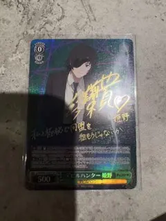 2026年最新】デビルハンター 姫野 spの人気アイテム - メルカリ