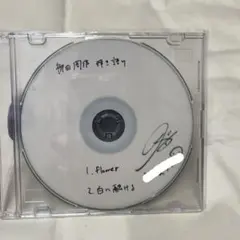 2026年最新】神はサイコロを振らないの人気アイテム - メルカリ