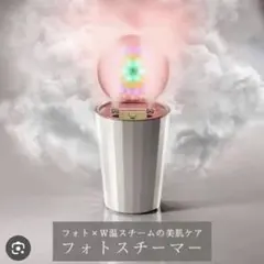 2026年最新】ヤーマンフォトスチーマーIS100Pの人気アイテム - メルカリ