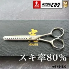 2026年最新】光シザーセニングの人気アイテム - メルカリ