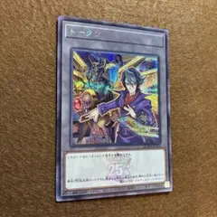 2026年最新】遊戯王25th トークンの人気アイテム - メルカリ