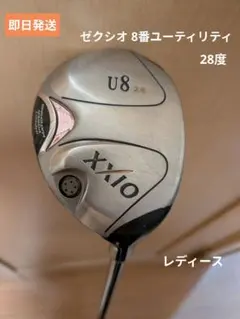 2026年最新】ゼクシオ mp500 lの人気アイテム - メルカリ