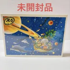 アキラ AKIRA 大友克洋 ジグソーパズル - メルカリ