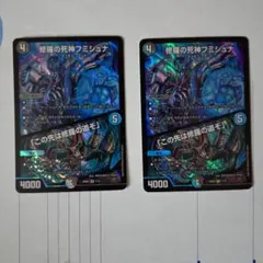 2026年最新】修羅の死神フミシュナの人気アイテム - メルカリ