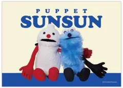 2026年最新】スンスン ブランケットの人気アイテム - メルカリ