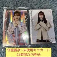 2026年最新】守屋麗奈 サインの人気アイテム - メルカリ