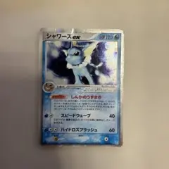 2026年最新】シャワーズex ホロンの人気アイテム - メルカリ