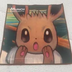 2026年最新】ムンク ピカチュウ タオルの人気アイテム - メルカリ