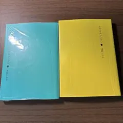 2026年最新】おやすみプンプンの人気アイテム - メルカリ