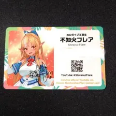 2026年最新】ホロライブ expo メンバーシップ カードの人気アイテム