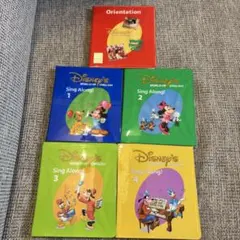 2026年最新】dwe singalong dvdの人気アイテム - メルカリ