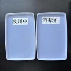 2026年最新】美容師国家試験 皿の人気アイテム - メルカリ