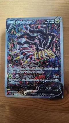 ⚠️超激レア⚠️ 裂けた大地 ライコウ カードe アンリミ PSA10 - メルカリ