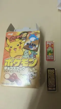 2026年最新】平成レトロポケモンカードの人気アイテム - メルカリ