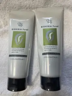 2026年最新】リシリアフレル ワンステップカラークリームシャンプーの