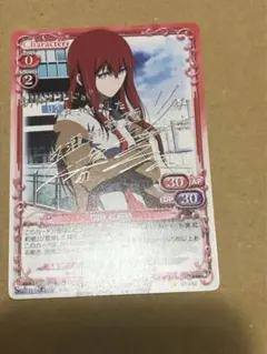 2026年最新】牧瀬紅莉栖 カードの人気アイテム - メルカリ