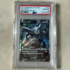 2026年最新】ルギアV 110/098 SAの人気アイテム - メルカリ