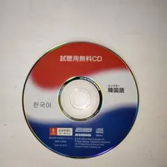 2026年最新】ピンズラー韓国語の人気アイテム - メルカリ