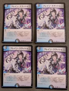 2026年最新】デュエルマスターズ 4枚セットの人気アイテム - メルカリ