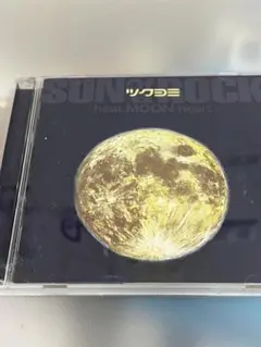 2026年最新】さとうみつろうcdの人気アイテム - メルカリ