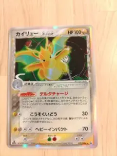 2026年最新】カイリュー デルタ種の人気アイテム - メルカリ