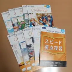 2026年最新】進研ゼミ高校講座の人気アイテム - メルカリ