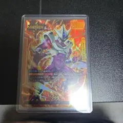 2026年最新】覚醒の鼓動 クウラ リーダー パラレルの人気アイテム