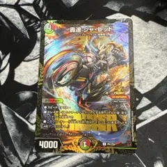 2026年最新】プロモ 轟の人気アイテム - メルカリ