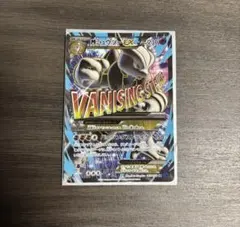 2026年最新】mミュウツーex sr xy8の人気アイテム - メルカリ