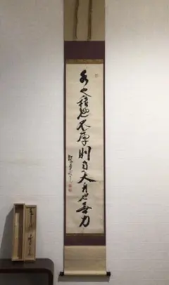 2026年最新】大徳寺 立花大亀の人気アイテム - メルカリ