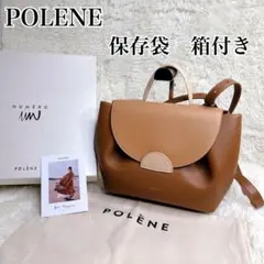 2026年最新】POLENE ポレーヌ numero unの人気アイテム - メルカリ