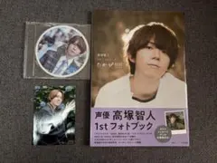 2026年最新】高塚智人の人気アイテム - メルカリ