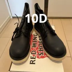 2026年最新】ビームスレッドウィング BEAMS×RED WINGの人気アイテム