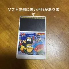 2026年最新】ミズバク大冒険の人気アイテム - メルカリ