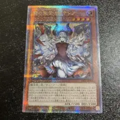 2026年最新】遊戯王 カルテシア 25thの人気アイテム - メルカリ