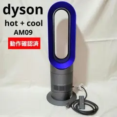 2026年最新】dyson AM09 中古の人気アイテム - メルカリ