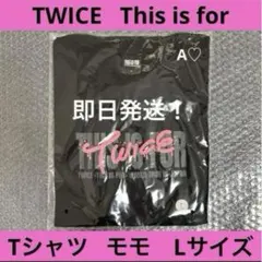 2026年最新】twice モモ tシャツの人気アイテム - メルカリ