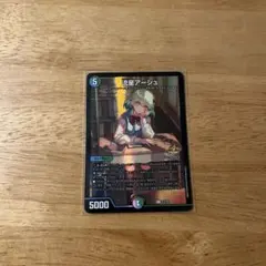 2026年最新】流星アーシュ プロモの人気アイテム - メルカリ