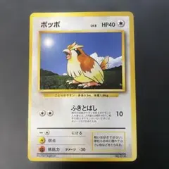 2026年最新】ポッポ ポケカの人気アイテム - メルカリ