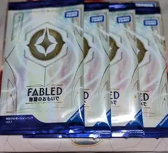 2026年最新】ロルカナ 未開封の人気アイテム - メルカリ