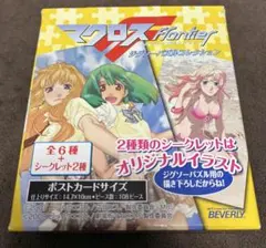 2026年最新】マクロスF ジグソーパズルの人気アイテム - メルカリ