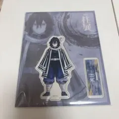 2026年最新】柱展 アクスタ 伊黒の人気アイテム - メルカリ