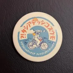 2026年最新】となりのトトロ 缶バッジコレクション 牛乳瓶の人気